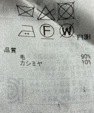 ONWARD Reuse Park 【23区】ニット秋冬 イエロー