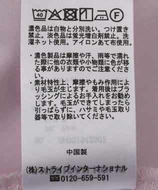 AMERICAN HOLIC アシンメトリーペプラム ドッキングプルオーバー Pink