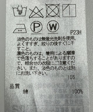 ONWARD Reuse Park 【自由区】スカート春夏 グリーン