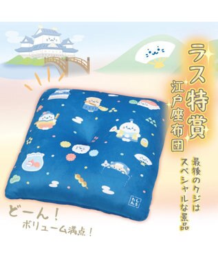 Mother garden しろたん 江戸くじ（全賞入り30回分 大人買いセット） -