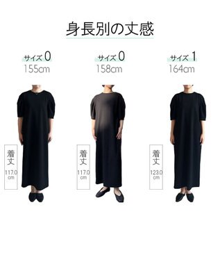 #Newans 【セレモニーにも/洗濯機可】パフスリーブロングワンピース​ ブラック