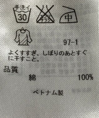 ONWARD Reuse Park 【23区】ブラウス春夏 ブルー