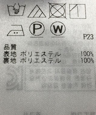 ONWARD Reuse Park 【自由区】スカート春夏 ブルー