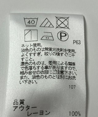 ONWARD Reuse Park 【J.PRESS】カットソー春夏 ブルー