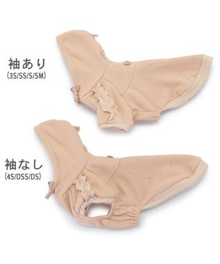 PET PARADISE ペットパラダイス フリルダブルフェイスパーカー 中型犬 ピンク