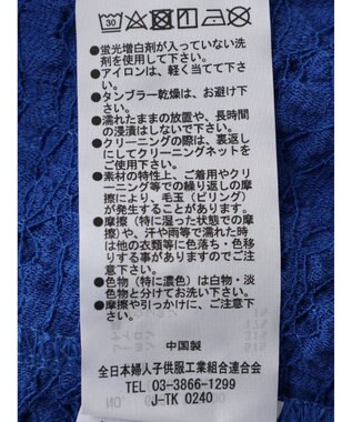 Green Parks 表面カットリブドッキングプルオーバー Blue