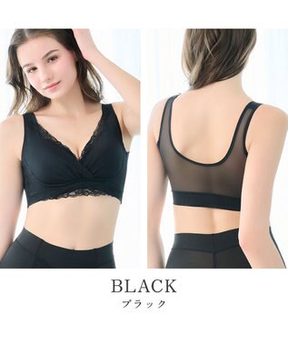 BRADELIS New York 【BRADELIS NewYork peace】ハートフルカップビューティフルブラ25 選べるデザイン ノンワイヤー 補整下着 補正 ブラジャー ブラック