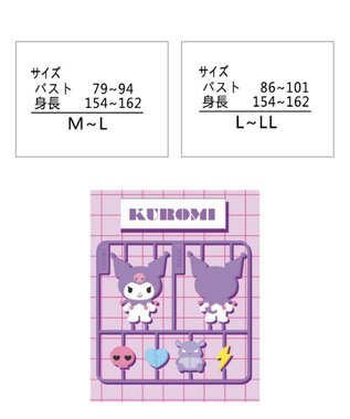 San-ai Resort（三愛水着楽園） 【SALE】温活にもぴったり！クロミ着ぐるみワンピース 【northerly】【サンリオキャラクターズ×San-ai Resortコラボ】 ブラック