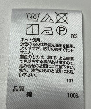 ONWARD Reuse Park 【any FAM】カットソー春夏 グリーン