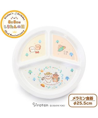 しろたん メラミン食器 ランチプレート しろたん らっこいぬ 森の休日柄 単品 食洗機可能 食器 メラミン製 仕切り 仕切りプレート お皿 プレート アウトドア お家時間 おうちじかん キッズ 子供 アザラシ あざらし かわいい キャラクター Mother Garden