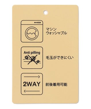 ANY L 【洗濯機可/前後着用可/アンチピリング】２ＷＡＹドライニット イエロー