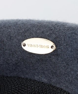 23区 バスク ベレー帽 グレー系