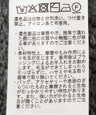 Green Parks ふわふわケーブルニットプルオーバー Gray Mixture