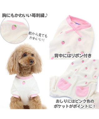 ネット店限定】犬 服 夏服 ロンパース 〔小型犬〕 サーモキープ 苺