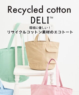 ROOTOTE 3516【ルートート】SN.デリ.リサイクルコットン-E 01：ラズベリー