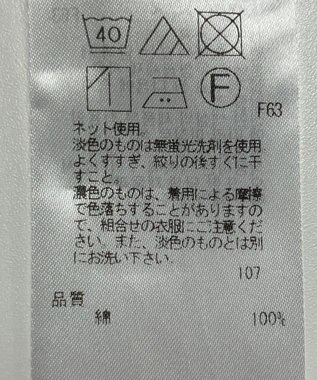 ONWARD Reuse Park 【23区】カットソー春夏 ブルー