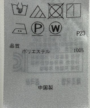 ONWARD Reuse Park 【自由区】カットソー春夏 ネイビー