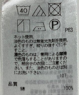 ONWARD Reuse Park 【23区】カットソー春夏 ブラウン
