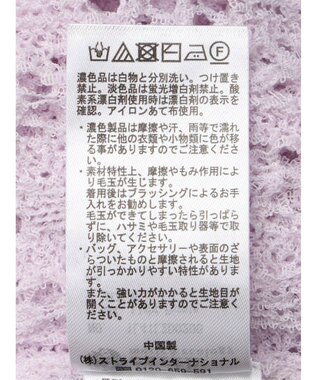 earth music&ecology テープヤーンリボンカーディガン Light Purple