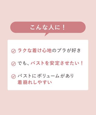 WACOAL カップ付きインナー 【ハグするブラトップ】 肌にとけこむフィット感 バストの立体感をキープ 洗濯機洗い(ネット使用)可能 レディース CLB759 /ワコール ブラック