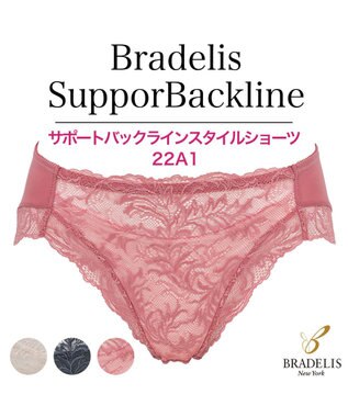 BRADELIS New York 【BRADELIS New York】サポートバックラインスタイルショーツ22A1 ローズピンク