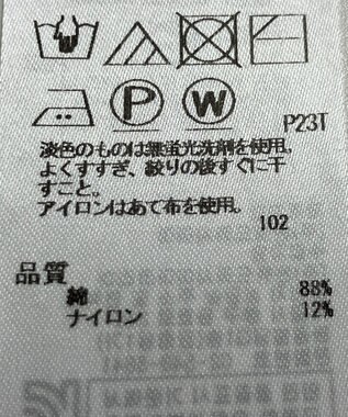 ONWARD Reuse Park 【23区】スカート春夏 ベージュ
