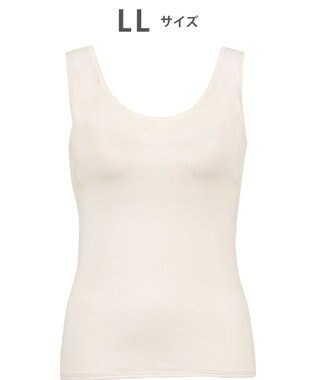 Wing 【ナイトブラトップ】　寝るとき用　カップ付きノースリーブ　バストの脇流れを防ぐ　ウイング／ワコール　ET1101 クリーム