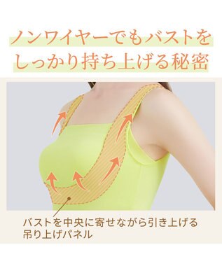 BRADELIS New York 【BRADELIS NewYork peace】綿混楽々dailyブラキャミ23  サラッと快適な補正ブラキャミ シェイパー アップルグリーン