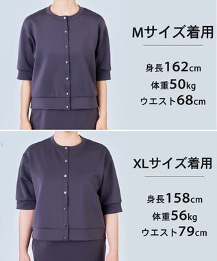 UNFILO 【VERY掲載】BEAUTY FORM JERSEY light スナップカーディガン チャコール