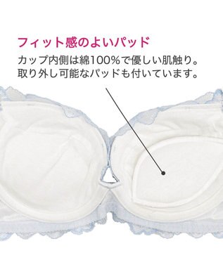 BRADELIS New York 【BRADELIS New York / 育乳ブラ・STEP2 寄せる】　ベルステップ2ブラ22A1 ブルー