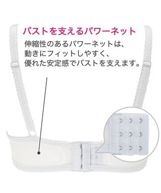 BRADELIS New York 【BRADELIS New York / 育乳ブラ・STEP2 寄せる】　ベルステップ2ブラ22A1 ブルー