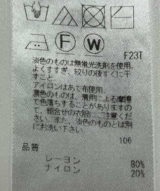 ONWARD Reuse Park 【ICB】ニット春夏 ベージュ