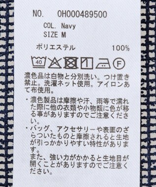 AMERICAN HOLIC SET メッシュプルオーバー+キャミソール Navy