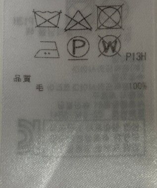 ONWARD Reuse Park 【ICB】ニット秋冬 レッド