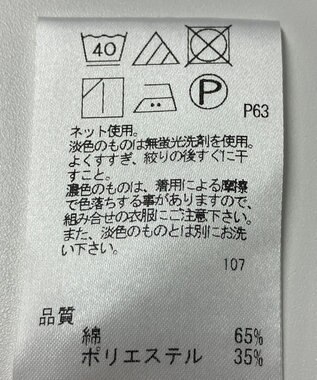 ONWARD Reuse Park 【J.PRESS】カットソー春夏 グリーン