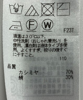 ONWARD Reuse Park 【23区】ニット秋冬 ブラック