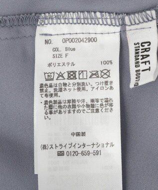 CRAFT STANDARD BOUTIQUE プリーツイージーパンツ Blue