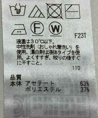 ONWARD Reuse Park 【ICB】ニット春夏 グリーン