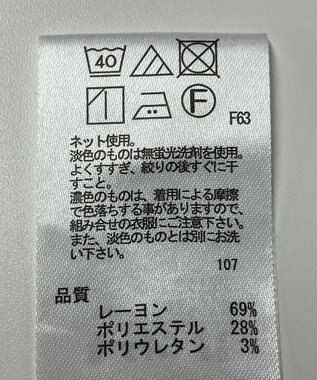 ONWARD Reuse Park 【any FAM】カットソー春夏 ベージュ
