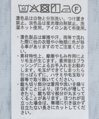 AMERICAN HOLIC スラブ天竺シアープルオーバー Sax