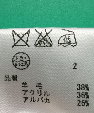 ONWARD Reuse Park セット商品/サイズ38【23区】ニット秋冬×カットソー秋冬 その他