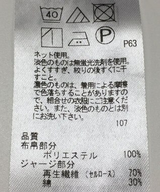 ONWARD Reuse Park セット商品/サイズS【ICB】カットソー秋冬×カットソー秋冬 その他