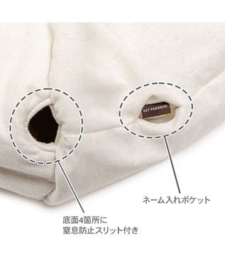 PET PARADISE ペットパラダイス 筒型寝袋 《ドット刺繍》 Ｍ ベージュ