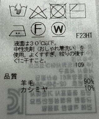 ONWARD Reuse Park 【自由区】ニット秋冬 オフホワイト