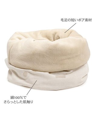 PET PARADISE ペットパラダイス 筒型寝袋 《ドット刺繍》 Ｍ ベージュ