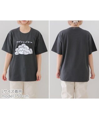 Mother garden しろたん 復刻 Tシャツ 半袖 《アザラシンドローム》 黒