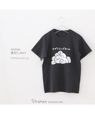 Mother garden しろたん 復刻 Tシャツ 半袖 《アザラシンドローム》 黒