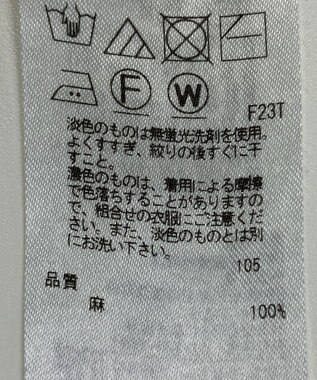 ONWARD Reuse Park 【23区】ニット春夏 イエロー