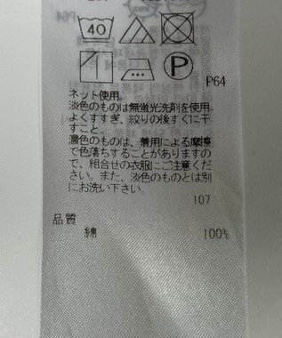 ONWARD Reuse Park 【自由区】カットソー秋冬 グレー