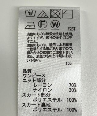 ONWARD Reuse Park B品【any SiS】ワンピース春夏 ブラック